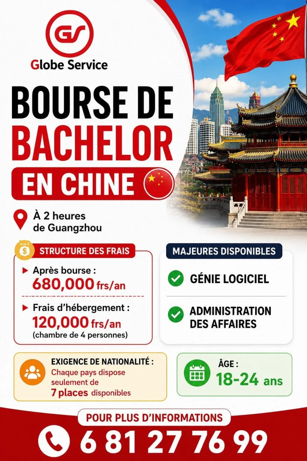 Bourse de Bachelor en Chine
